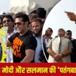 PM मोदी संग सलमान खान ने जब उड़ाई पतंग, वायरल वीडियो के बारे में ये बातें नहीं… – भारत संपर्क