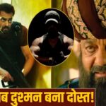 Upcoming Film: ‘बागी 4’ डूबी! अब संजय दत्त ने सलमान के ‘दुश्मन’ से मिलाया हाथ,… – भारत संपर्क