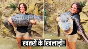 Viral: महिला ने मगरमच्छ को बच्चे की तरह गोद में उठाया, वीडियो देख लोग हैरान!