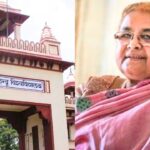 BHU की छात्रा रहीं सुशीला कार्की बनीं नेपाल की अंतरिम प्रधानमंत्री, काशी से सीखा… – भारत संपर्क