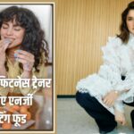 Health-Fitness: तमन्ना भाटिया के फिटनेस ट्रेनर ने बताए 5 फूड जो एनर्जी करेंगे…
