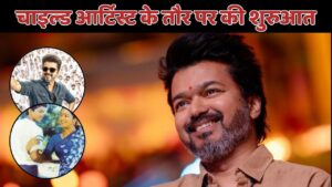 Thalapathy Vijay: फिल्मी दुनिया से राजनीति तक, हर दिल पर राज करते हैं थलपति… – भारत संपर्क