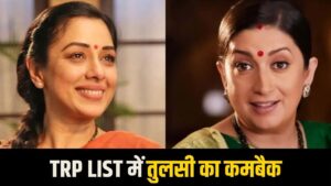 Top 20 Shows TRP: ‘अनुपमा’ का राज कायम, ‘क्योंकि सास भी कभी बहू थी’ ने ‘ये… – भारत संपर्क