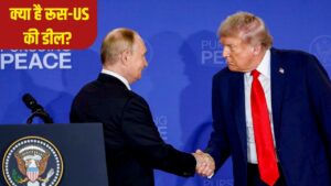 रूस-US के बीच आखिरी हथियार कंट्रोल समझौता जल्द खत्म होगा, क्या है पुतिन का ऑफर? – भारत संपर्क