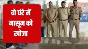 छोटा बच्चा जान के हमको… मासूम ने नहीं किया होमवर्क, घर में ऐसी जगह छिपा; … – भारत संपर्क