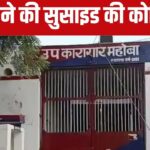 रेप के आरोप में गया जेल, बैरक में होता था उत्पीड़न, शिकायत के बाद भी नहीं ह… – भारत संपर्क