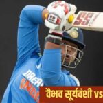 Vaibhav Suryavanshi in Asia Cup: पाकिस्तान के खिलाफ एशिया कप में वैभव सूर्य… – भारत संपर्क
