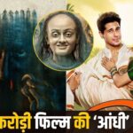 Box Office: ‘परमसुंदरी’ छोड़िए, इस फिल्म ने 5 दिनों में निकाला आधे से ज्यादा… – भारत संपर्क