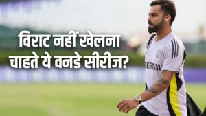 Virat Kohli: विराट कोहली नहीं खेलना चाहते? चीफ सेलेक्टर अजीत अगरकर ने घुमाय… – भारत संपर्क