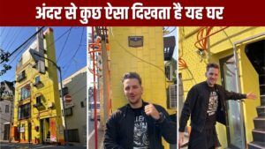 Viral Video: हैरान कर देगा दीवार जैसा ये 3 मंजिला मकान, अंदर का नजारा देख हिल जाएंगे