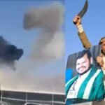 हूती ने भेदा इजराइल का एयर डिफेंस, रामोन एयरपोर्ट को ड्रोन से दहलाया – भारत संपर्क