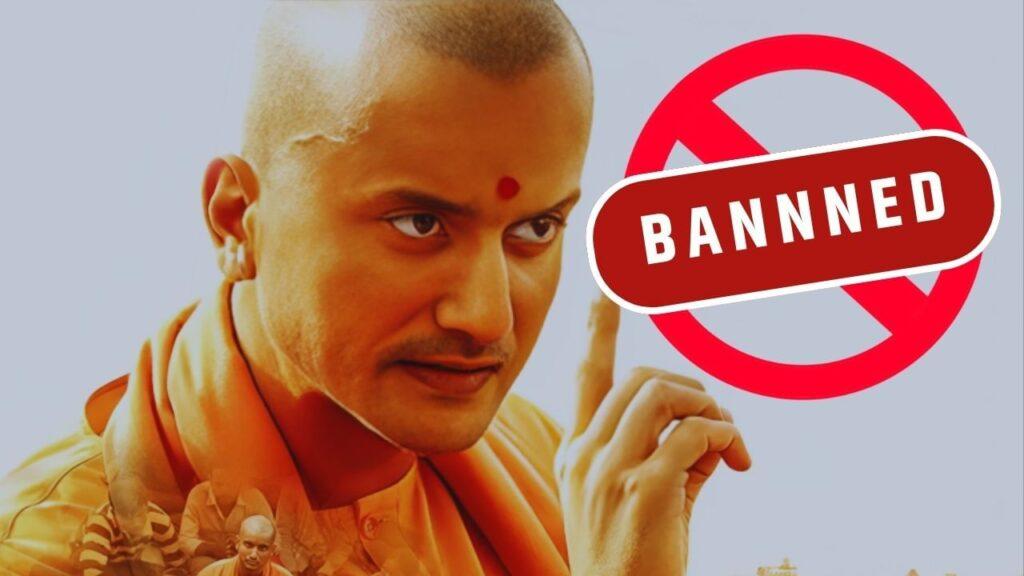 Ajey: The Untold Story of a Yogi: इन देशों में बैन हुई सीएम योगी की बायोपिक,… – भारत संपर्क