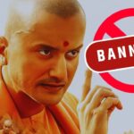 Ajey: The Untold Story of a Yogi: इन देशों में बैन हुई सीएम योगी की बायोपिक,… – भारत संपर्क