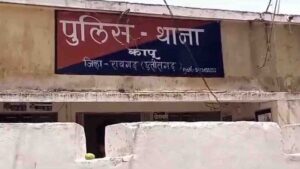 बैल चराने की बात को लेकर युवक ने अधेड़ को लात-घूसों से जमकर पीटा, बेदम पिटाई में टूटा… – भारत संपर्क न्यूज़ …