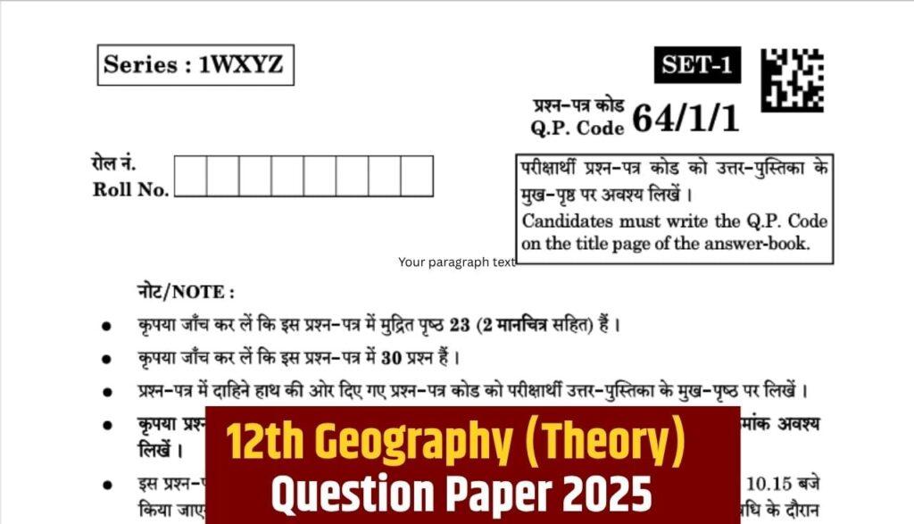 CBSE 12th Geography Question Paper 2025 PDF Download: सीबीएसई ने पिछले साल 12th… CBSE 12th Geography Question Paper 2025 PDF Download: सीबीएसई ने पिछले साल 12th…
