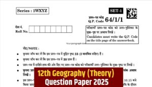 CBSE 12th Geography Question Paper 2025 PDF Download: सीबीएसई ने पिछले साल 12th…