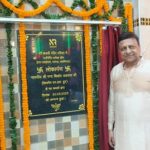 Raigarh: नवरात्रि पर समाजसेवी संजय एन आर परिवार ने दी सौगात, बंजारी मंदिर परिसर में… – भारत संपर्क न्यूज़ …