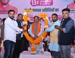 मुख्यमंत्री विष्णुदेव साय सर्व पिछड़ा वर्ग समाज के स्थापना दिवस में हुए शामिल – भारत संपर्क न्यूज़ …