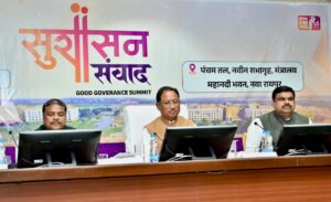 लघु वनोपजों से आत्मनिर्भरता की राह — मुख्यमंत्री साय ने तय किया हरित विकास का रोडमैप – भारत संपर्क न्यूज़ …