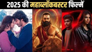Blockbuster Movies: छोटा पैकेट-बड़ा धमाका…पटाखा नहीं, आइटम बम निकलीं ये 5… – भारत संपर्क