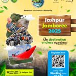 हो जाएं रोमांचक अनुभव के लिए तैयार, देश-विदेश से आएंगे पर्यटक – भारत संपर्क न्यूज़ …