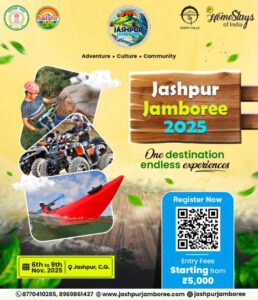 हो जाएं रोमांचक अनुभव के लिए तैयार, देश-विदेश से आएंगे पर्यटक – भारत संपर्क न्यूज़ … हो जाएं रोमांचक अनुभव के लिए तैयार, देश-विदेश से आएंगे पर्यटक – भारत संपर्क न्यूज़ …