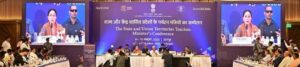 पीएम नरेन्द्र मोदी के वन स्टेट, वन ग्लोबल डेस्टिनेशन विजन के तहत दिया प्रस्तुतिकरण – भारत संपर्क न्यूज़ …