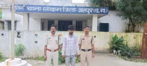 *नशे के सौदागरों के खिलाफ जशपुर पुलिस का ऑपरेशन आघात : ब्राउन शुगर के साथ…- भारत संपर्क