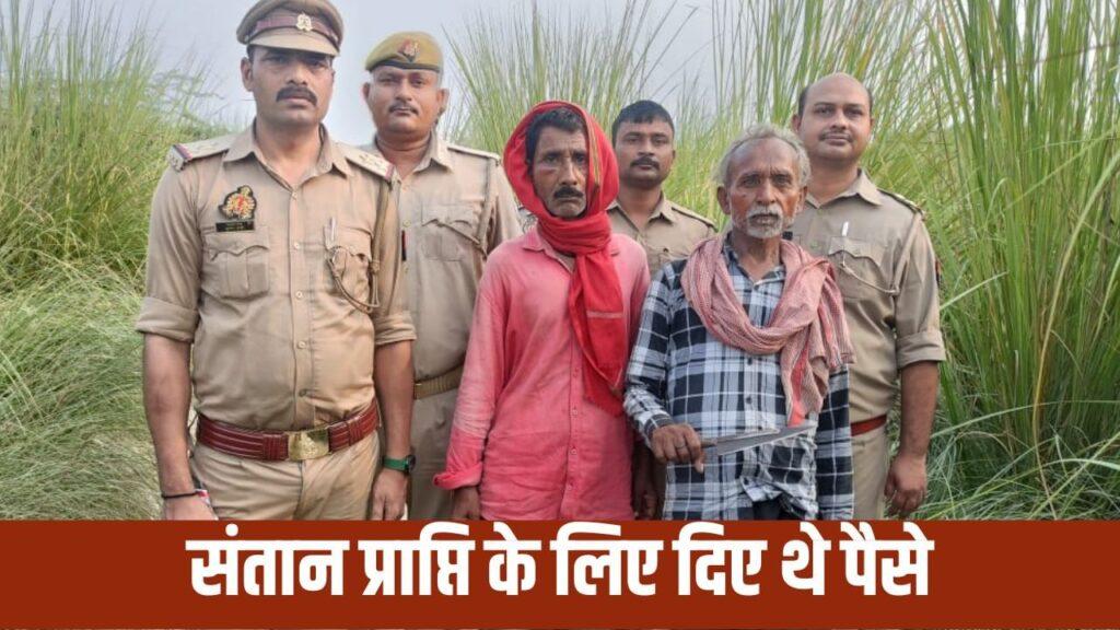 बीवी हो जाए प्रेग्नेंट, पति ने करवाया झाड़-फूंक… नहीं हुआ कोई असर तो ओझा … – भारत संपर्क बीवी हो जाए प्रेग्नेंट, पति ने करवाया झाड़-फूंक… नहीं हुआ कोई असर तो ओझा … – भारत संपर्क