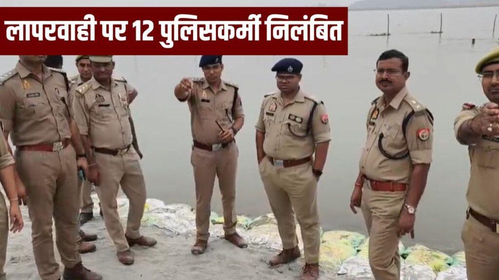 अमरोहा में नप गए पुलिस वाले, तिगरी गंगा मेले में ड्यूटी से नदारद; 4 सब-इंस्… – भारत संपर्क अमरोहा में नप गए पुलिस वाले, तिगरी गंगा मेले में ड्यूटी से नदारद; 4 सब-इंस्… – भारत संपर्क