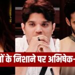 Bigg Boss 19: अभिषेक बजाज और अशनूर कौर की फुसफुसाहट बनी घरवालों पर आफत! सजा के… – भारत संपर्क