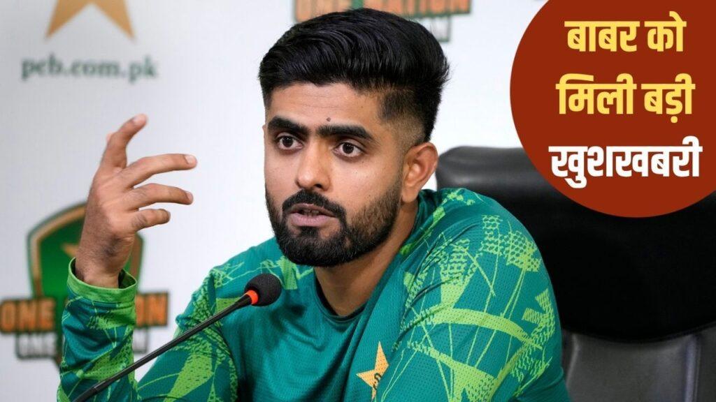Babar Azam Returns: करीब 10 महीने के बाद बाबर आजम की हुई पाकिस्तान की T20I … – भारत संपर्क