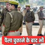 4.50 लाख उधार लिए, चुकाने के बाद भी वसूली कर रहे सूदखोर… बरेली में परेशान… – भारत संपर्क