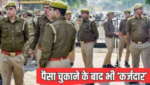 4.50 लाख उधार लिए, चुकाने के बाद भी वसूली कर रहे सूदखोर… बरेली में परेशान… – भारत संपर्क 4.50 लाख उधार लिए, चुकाने के बाद भी वसूली कर रहे सूदखोर… बरेली में परेशान… – भारत संपर्क
