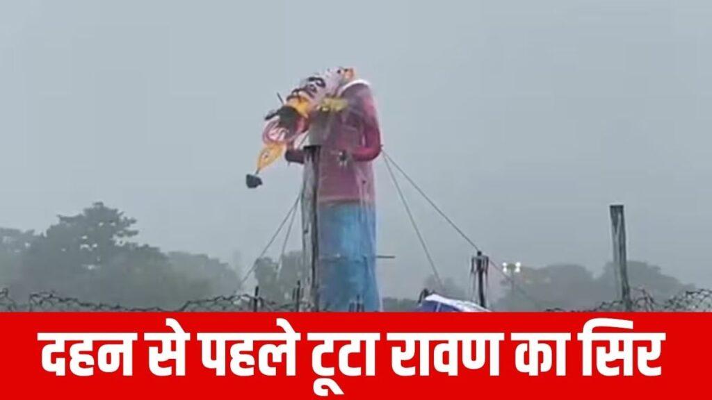 पटना में रावण का टूटा सिर, दहन से पहले ही दशानन का ये हाल; गांधी मैदान में…