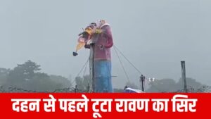 पटना में रावण का टूटा सिर, दहन से पहले ही दशानन का ये हाल; गांधी मैदान में…
