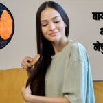 इन 5 देसी चीजों से नेचुरली मिलेगा बायोटिन, तेजी से बढ़ेंगे बाल
