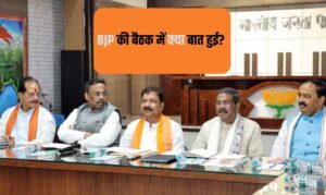 Bihar Elections: बिहार में तावड़े-प्रधान का दो दिन का मंथन, बीजेपी को क्या…