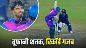 Fastest Century: 10 छक्के मारकर ठोका सबसे तेज शतक, बस इतनी गेंदों में बना द… – भारत संपर्क