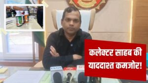 छिंदवाड़ा में कितने मासूमों की मौत? कलेक्टर को नहीं याद, अब तक 21 ने तोड़ा … – भारत संपर्क