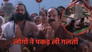 Kantara Chapter 1: 500 करोड़ी ‘कांतारा चैप्टर 1’ में हुई ऐसी गलती, सदियों पुरानी… – भारत संपर्क