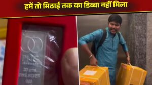 इस कंपनी ने दिवाली गिफ्ट से कर्मचारियों को किया खुश, 20G का सिक्का, कॉफी मशीन और भी…