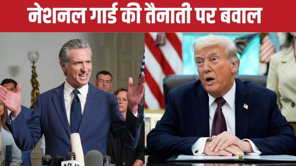 अपने ही देश में बुरी तरह घिरे ट्रंप, सत्ता के गलत इस्तेमाल का आरोप – भारत संपर्क