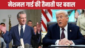 अपने ही देश में बुरी तरह घिरे ट्रंप, सत्ता के गलत इस्तेमाल का आरोप – भारत संपर्क