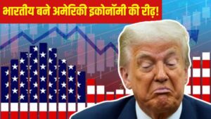 H-1B वीजा से जिन भारतीयों को निशाना बना रहे ट्रंप, वही हैं…- भारत संपर्क H-1B वीजा से जिन भारतीयों को निशाना बना रहे ट्रंप, वही हैं…- भारत संपर्क