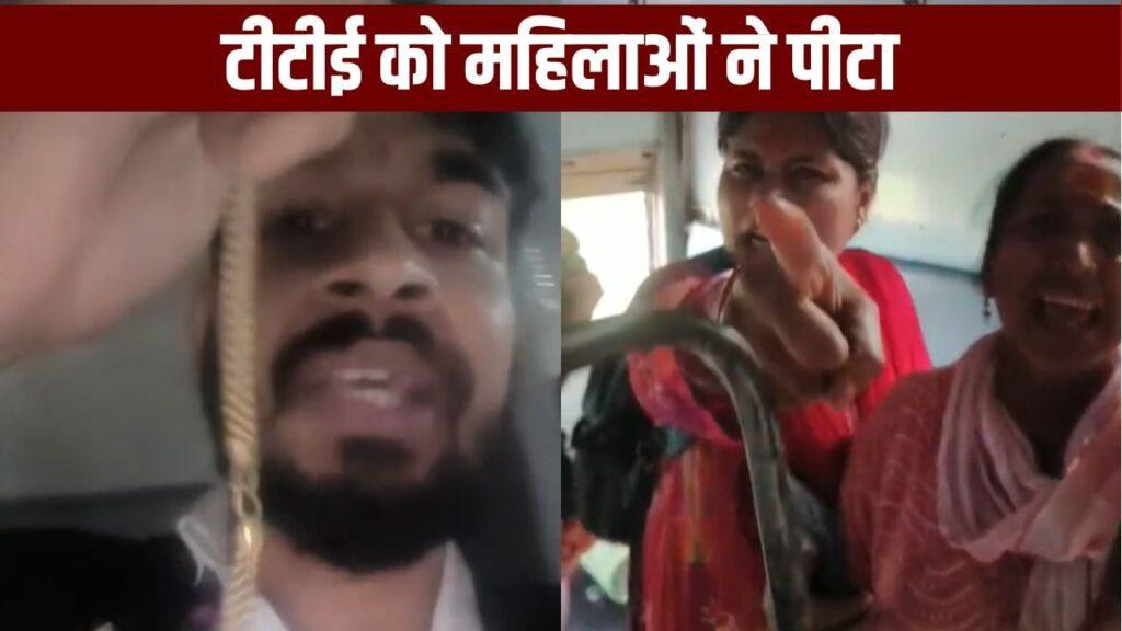 शर्ट फाड़ी, मुंह पर चाय फेंकी और चेन भी टूटी… दून एक्सप्रेस में सीट खाली … – भारत संपर्क शर्ट फाड़ी, मुंह पर चाय फेंकी और चेन भी टूटी… दून एक्सप्रेस में सीट खाली … – भारत संपर्क