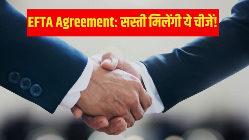 भारत ने इन यूरोपीय देशों के साथ की बड़ी डील, 100 अरब डॉलर…- भारत संपर्क भारत ने इन यूरोपीय देशों के साथ की बड़ी डील, 100 अरब डॉलर…- भारत संपर्क