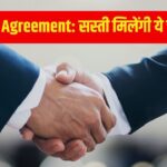 भारत ने इन यूरोपीय देशों के साथ की बड़ी डील, 100 अरब डॉलर…- भारत संपर्क