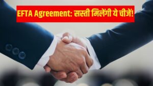 भारत ने इन यूरोपीय देशों के साथ की बड़ी डील, 100 अरब डॉलर…- भारत संपर्क