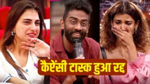 Bigg Boss 19: एक गलती… और पूरे घर को मिली सजा! कैप्टेंसी टास्क रद्द, नेहल के… – भारत संपर्क